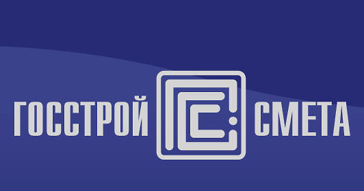 Выпущено обновление к релизу ПК ГОССТРОЙСМЕТА 3.13.3